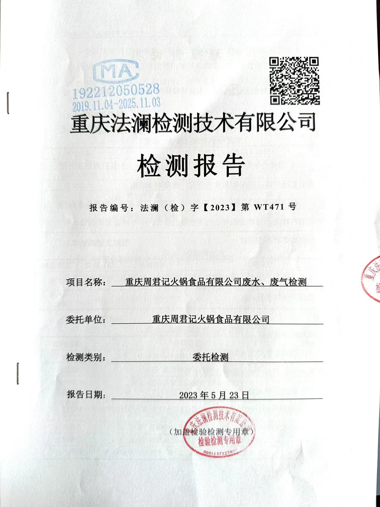 企業(yè)介紹 企業(yè)介紹