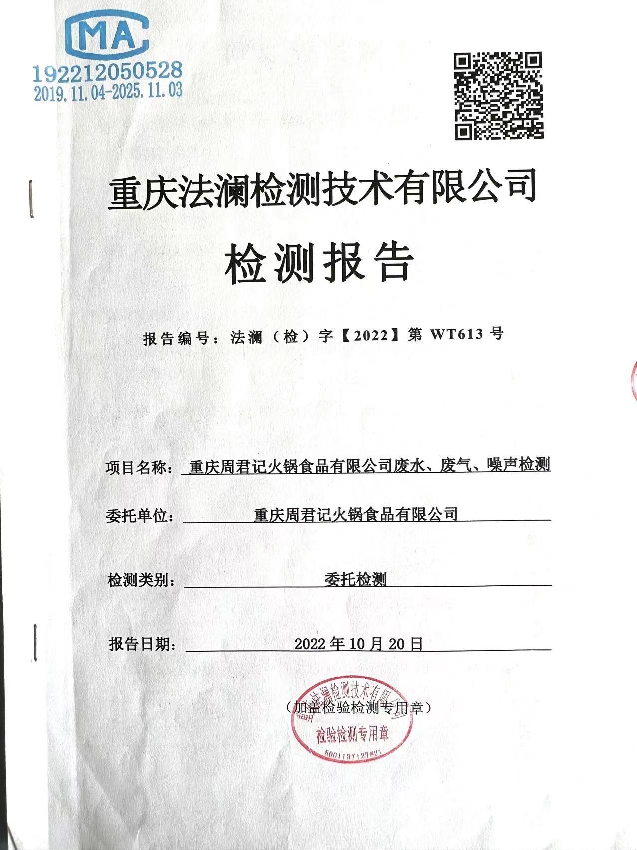 企業(yè)介紹 企業(yè)介紹